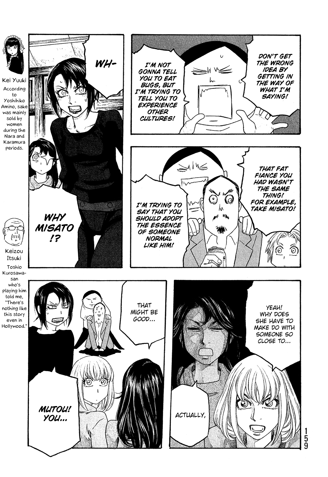 Tales of Agriculture chapter 108 page 8