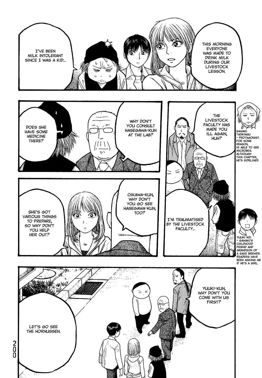 Tales of Agriculture chapter 11 page 3