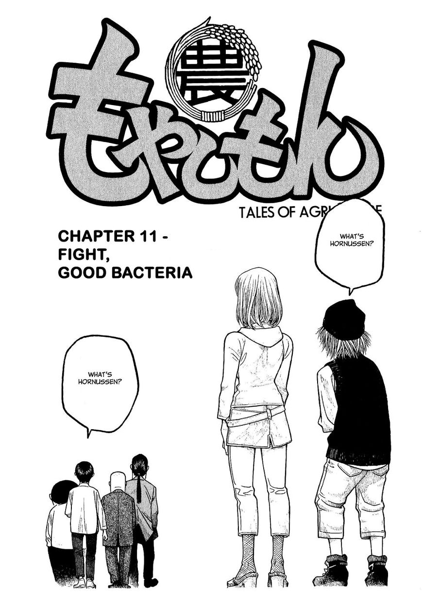 Tales of Agriculture chapter 11 page 4