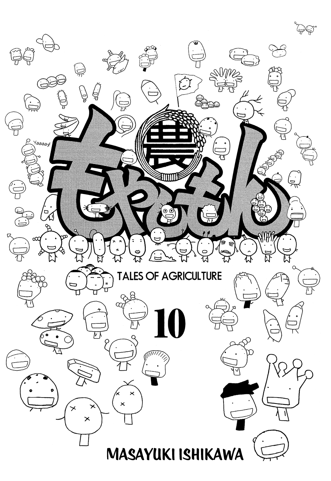 Tales of Agriculture chapter 111 page 2