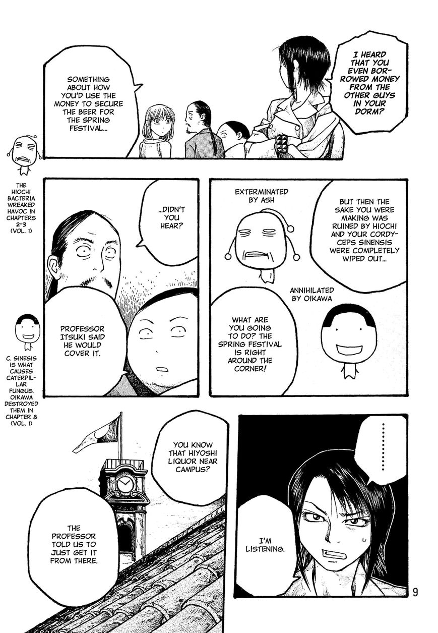 Tales of Agriculture chapter 12 page 14