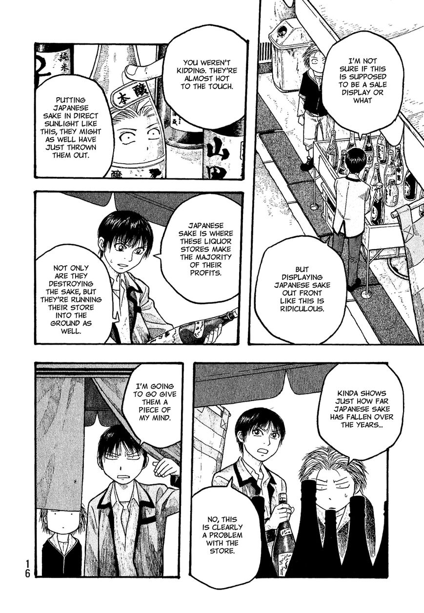 Tales of Agriculture chapter 12 page 21