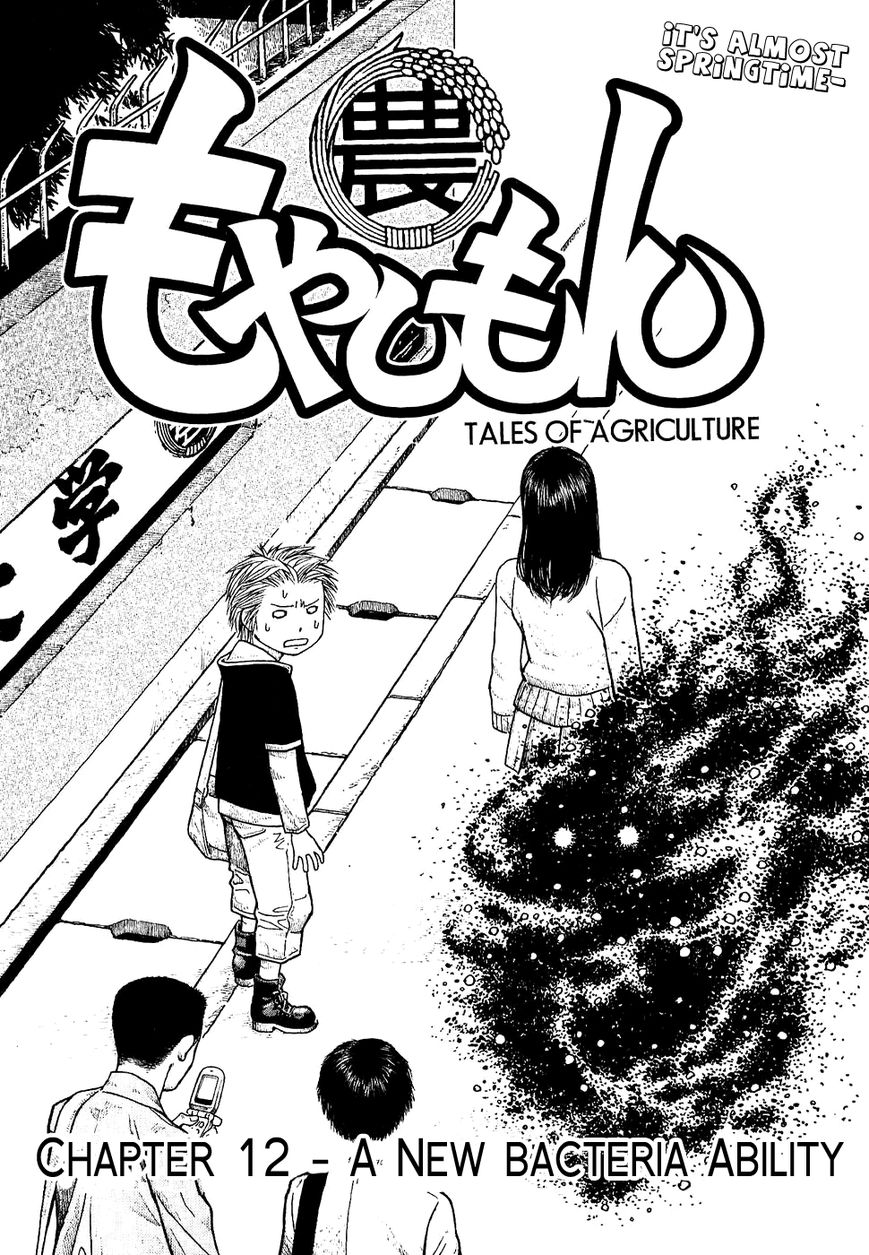 Tales of Agriculture chapter 12 page 9