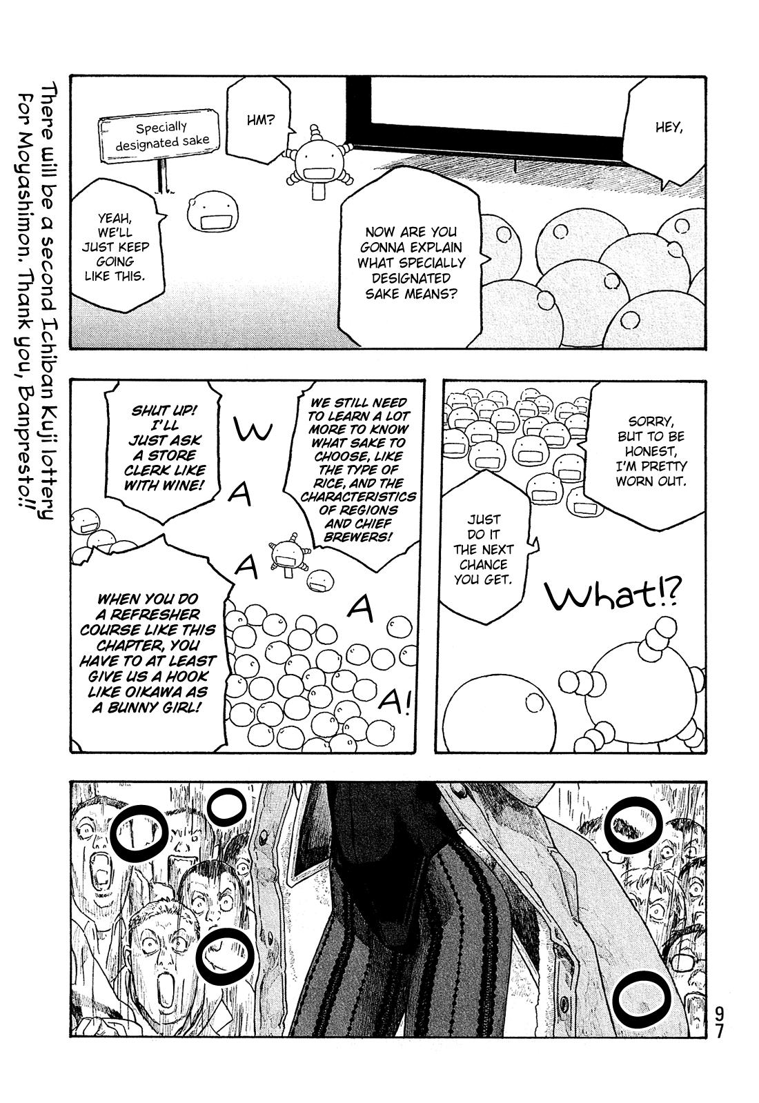 Tales of Agriculture chapter 128 page 8