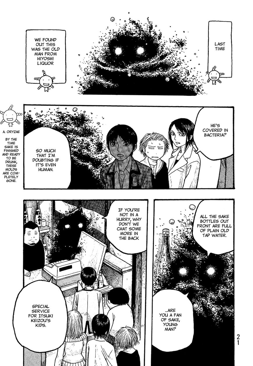 Tales of Agriculture chapter 13 page 1