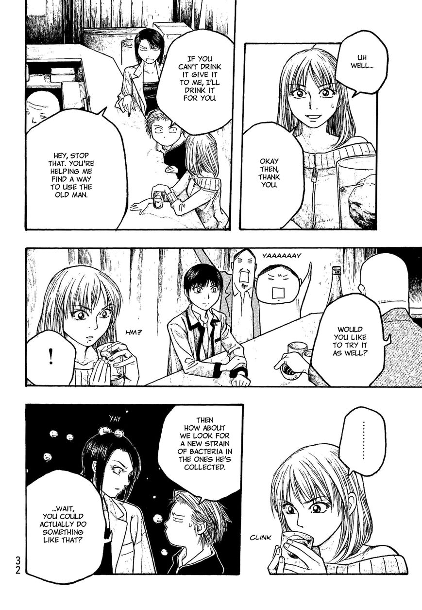 Tales of Agriculture chapter 13 page 12