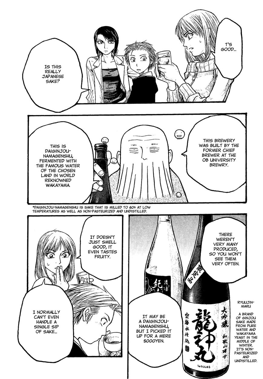 Tales of Agriculture chapter 13 page 13