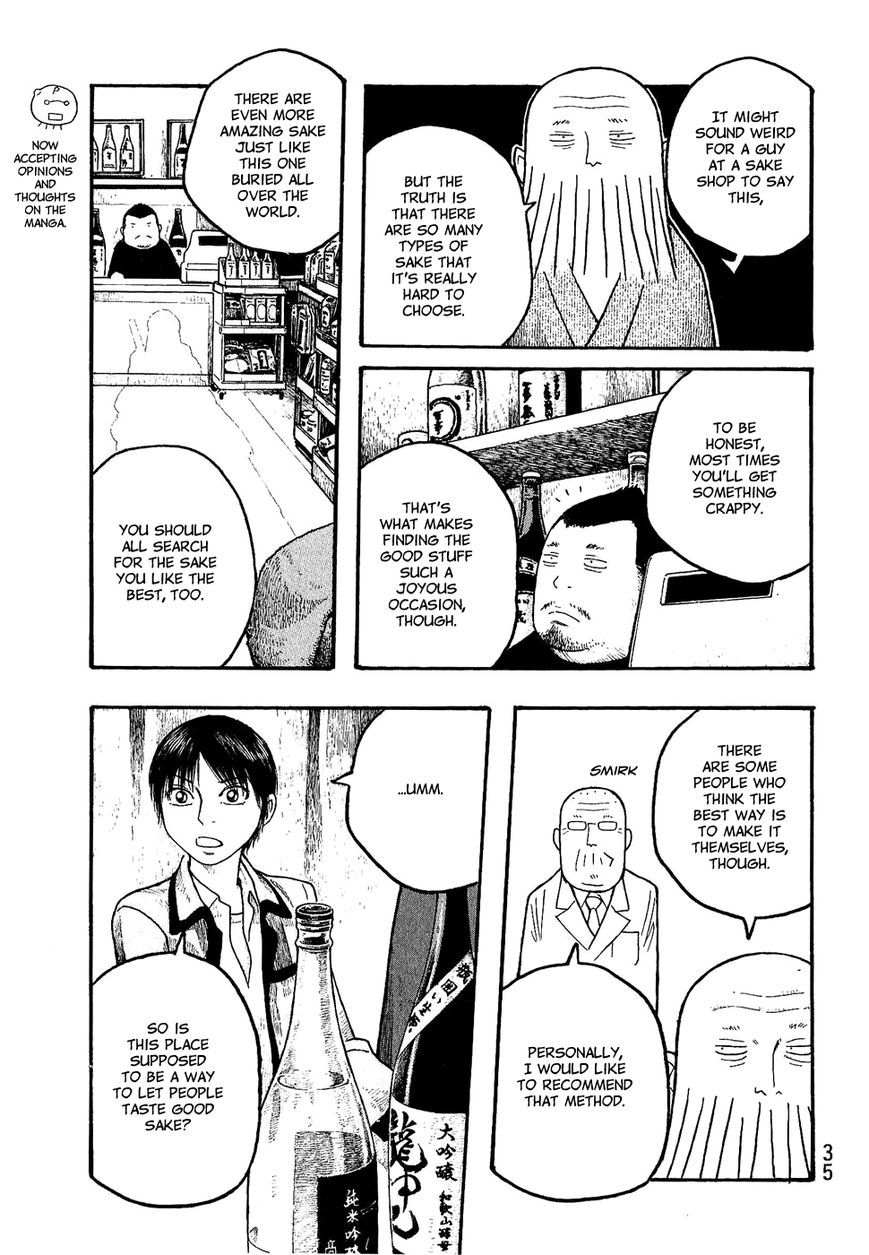 Tales of Agriculture chapter 13 page 15