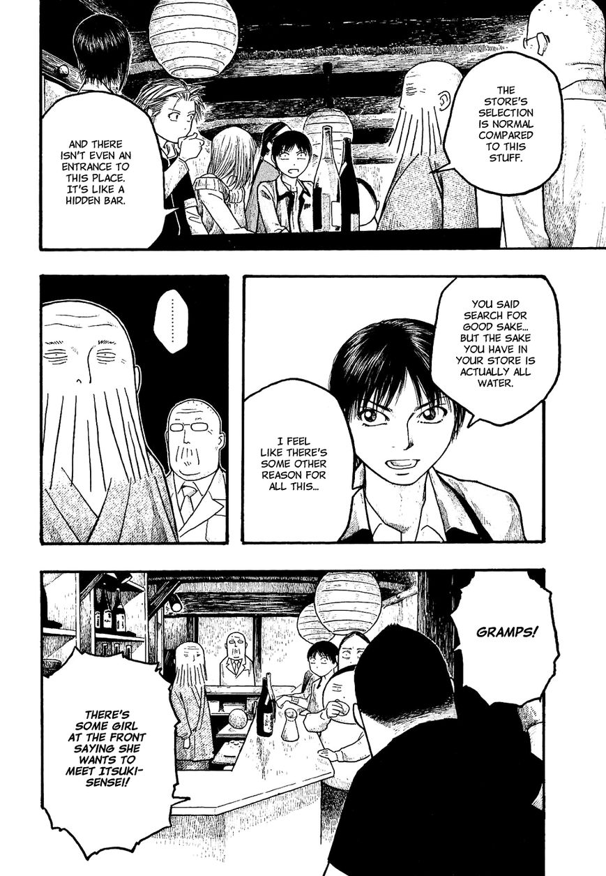 Tales of Agriculture chapter 13 page 16