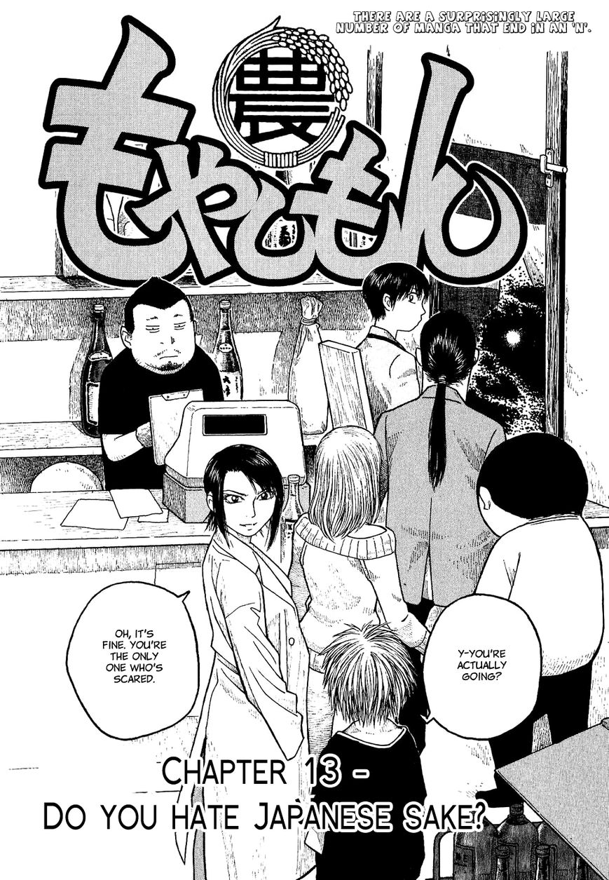 Tales of Agriculture chapter 13 page 2