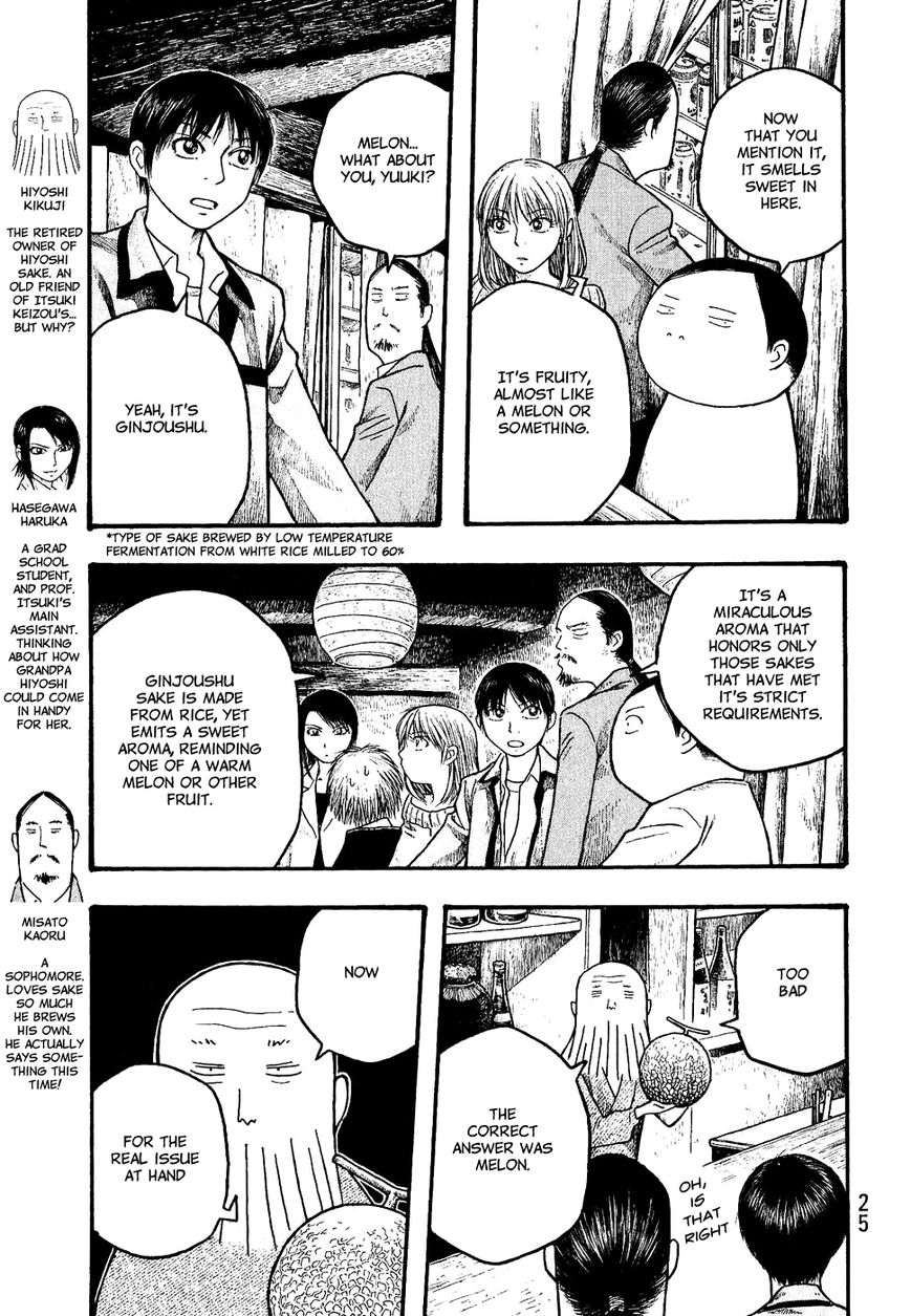 Tales of Agriculture chapter 13 page 5