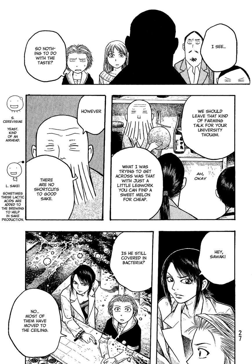 Tales of Agriculture chapter 13 page 7