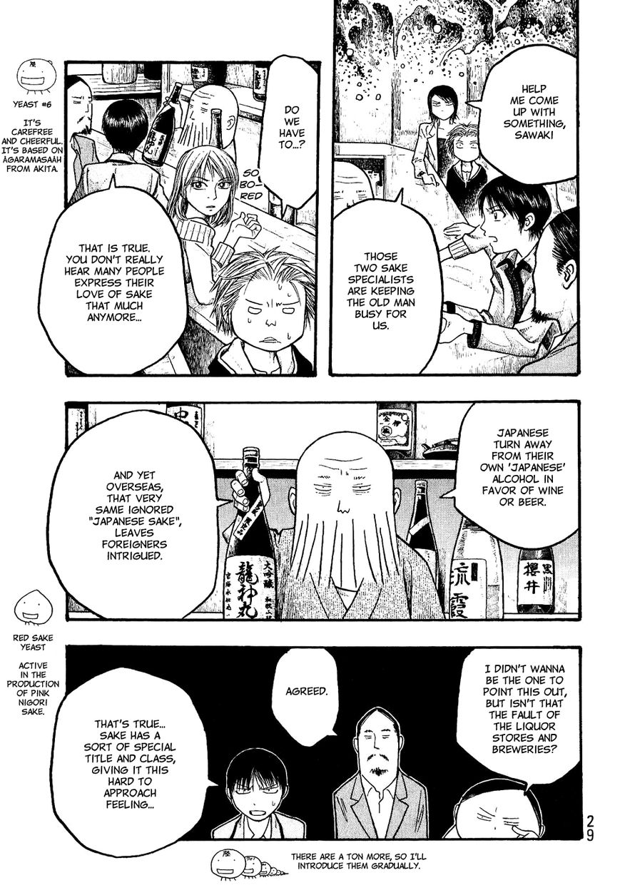 Tales of Agriculture chapter 13 page 9