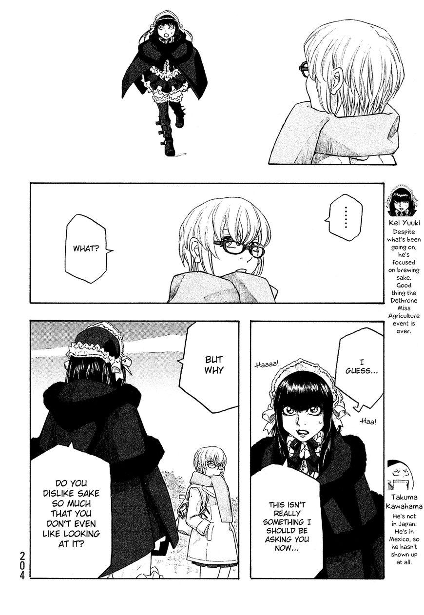 Tales of Agriculture chapter 135 page 11