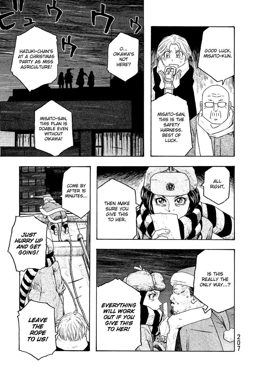 Tales of Agriculture chapter 135 page 14