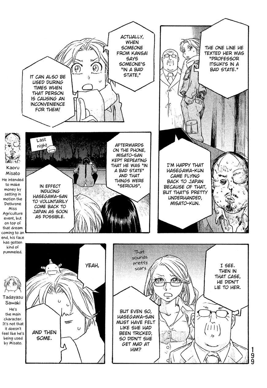 Tales of Agriculture chapter 135 page 6