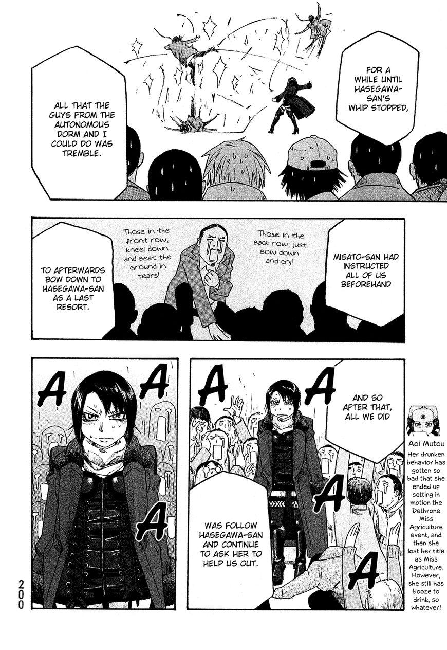 Tales of Agriculture chapter 135 page 7