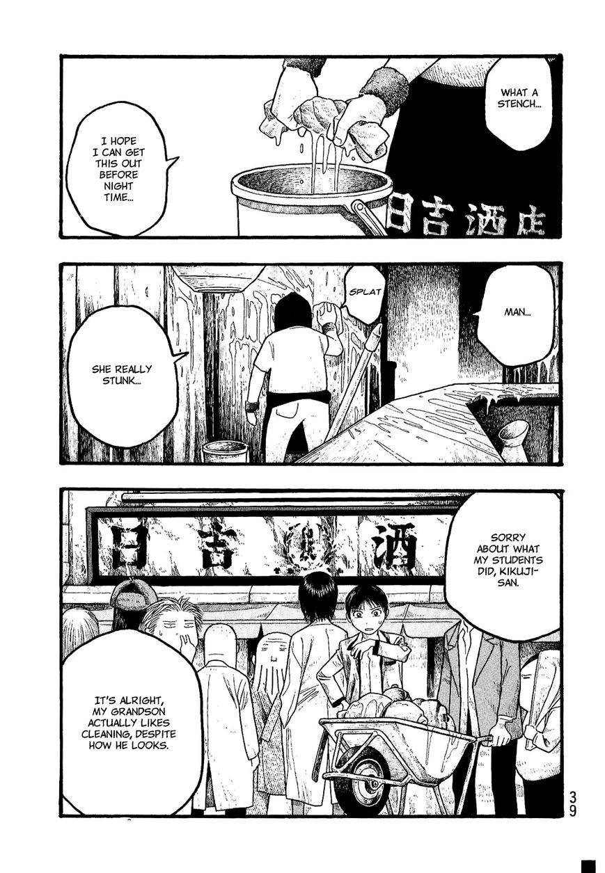 Tales of Agriculture chapter 14 page 1