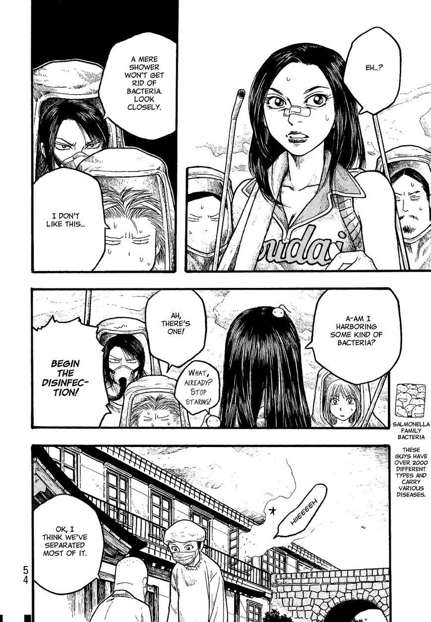 Tales of Agriculture chapter 14 page 17