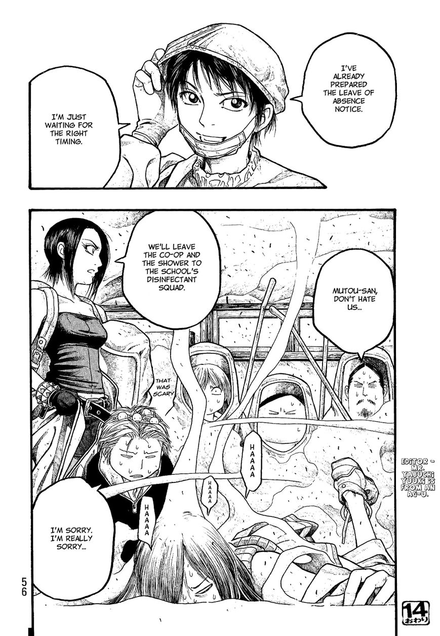 Tales of Agriculture chapter 14 page 19