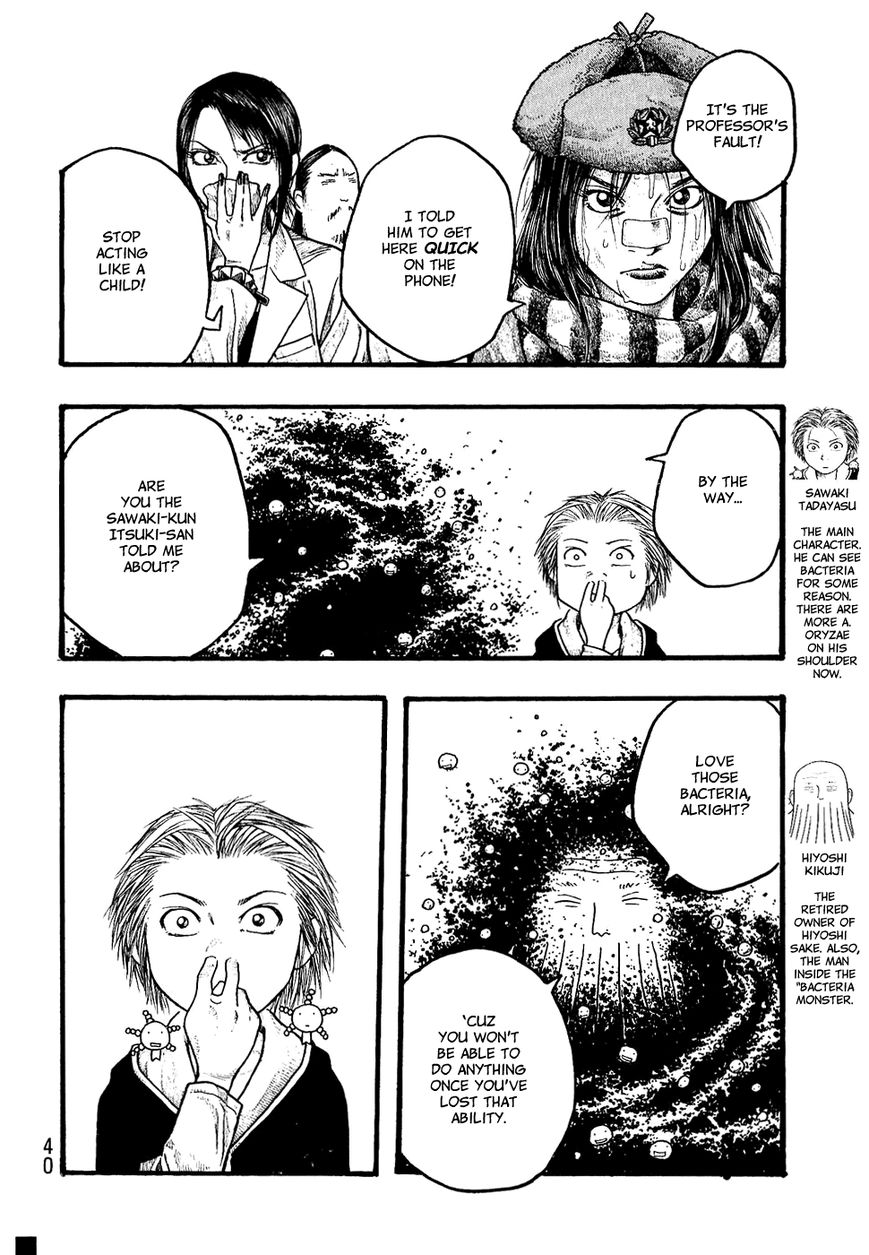 Tales of Agriculture chapter 14 page 2