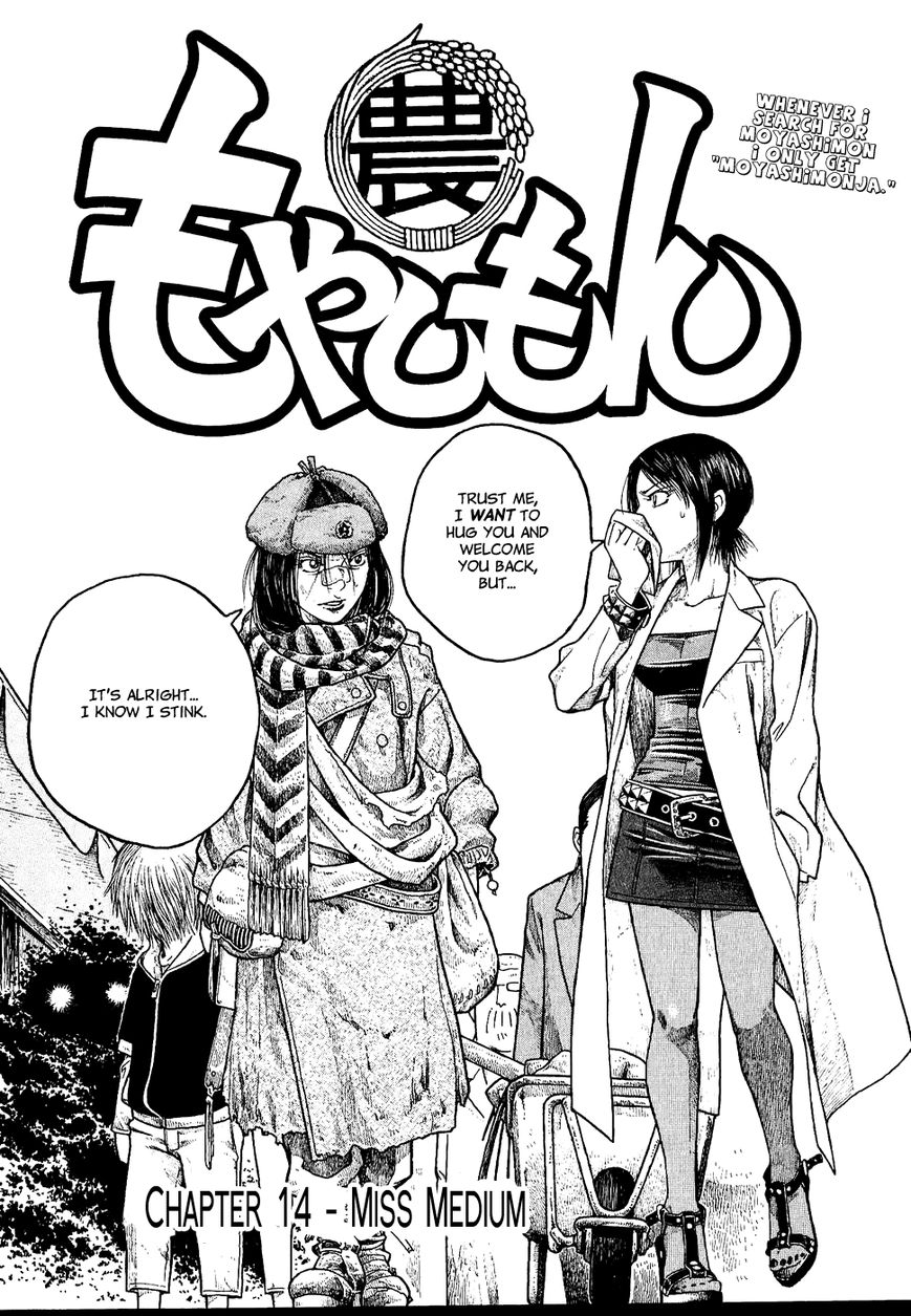 Tales of Agriculture chapter 14 page 3