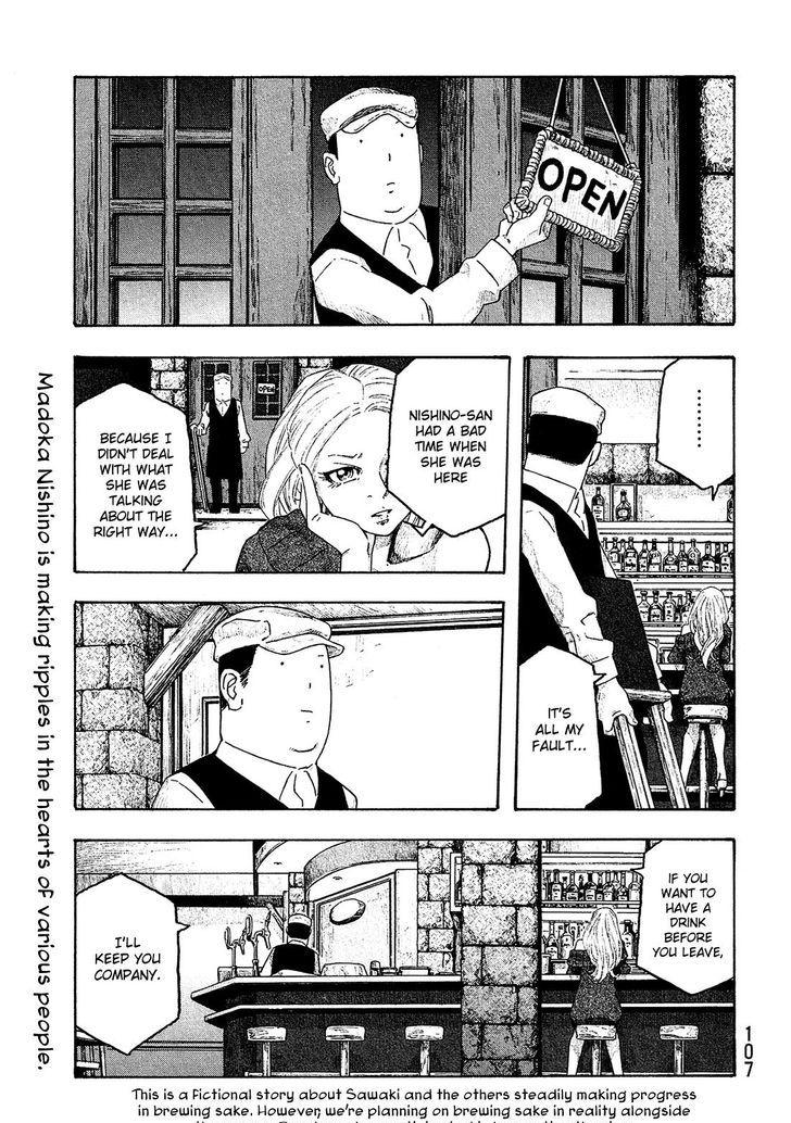 Tales of Agriculture chapter 144 page 1