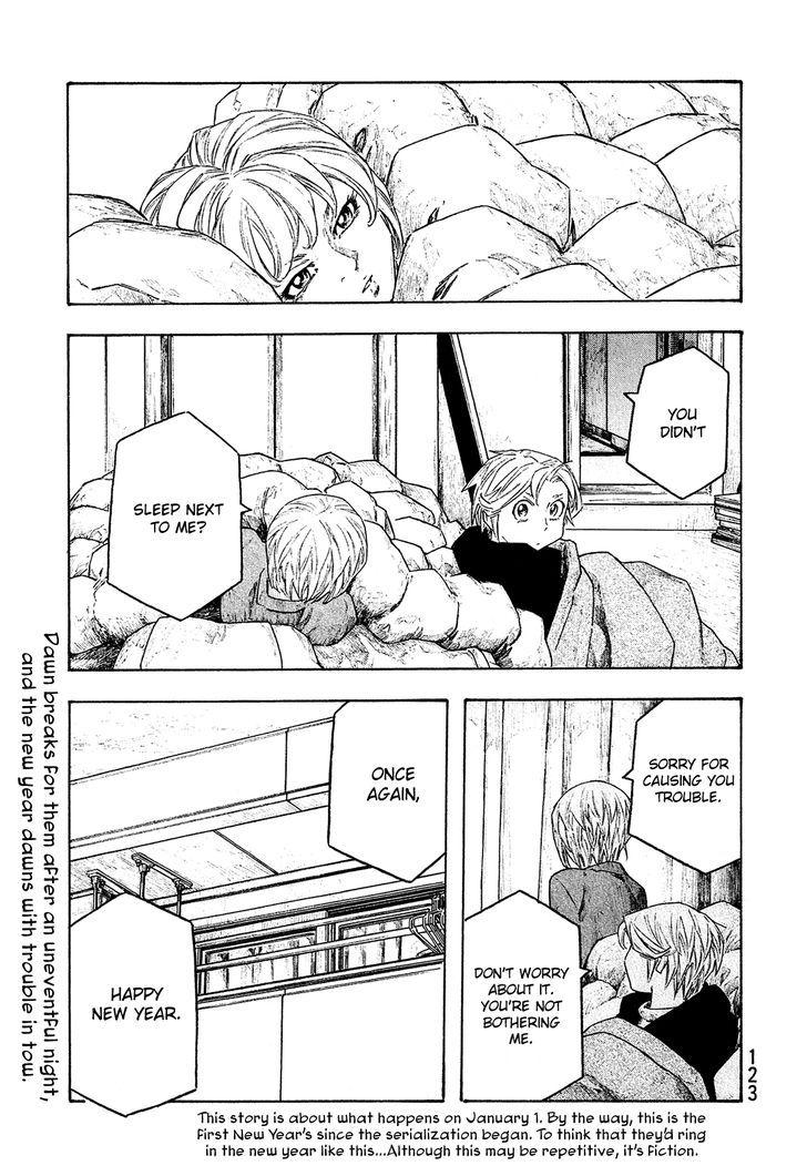 Tales of Agriculture chapter 145 page 2