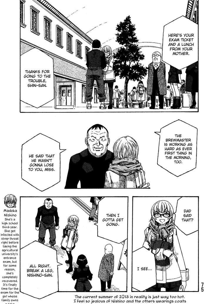 Tales of Agriculture chapter 154 page 1