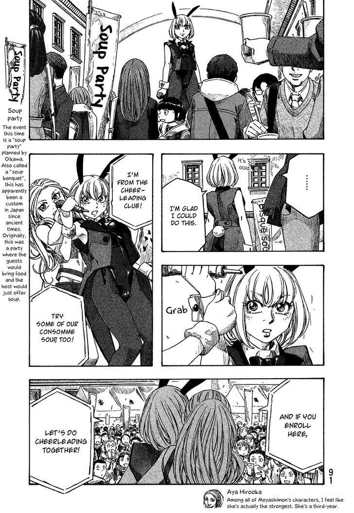 Tales of Agriculture chapter 154 page 17