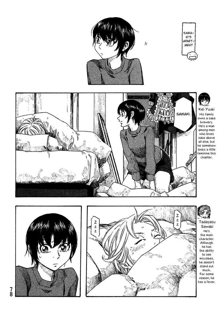 Tales of Agriculture chapter 154 page 4