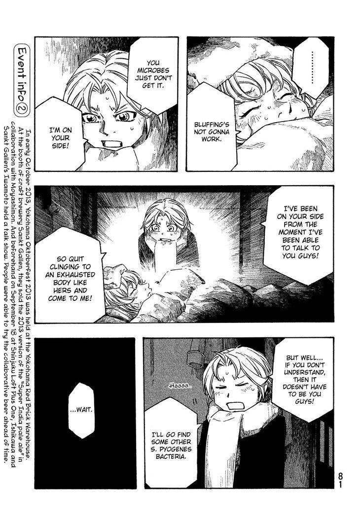 Tales of Agriculture chapter 154 page 7