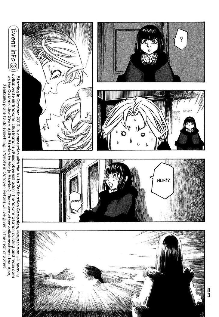 Tales of Agriculture chapter 154 page 9