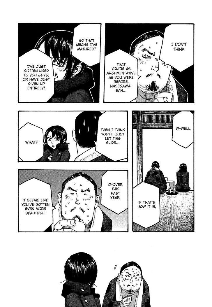 Tales of Agriculture chapter 156 page 11