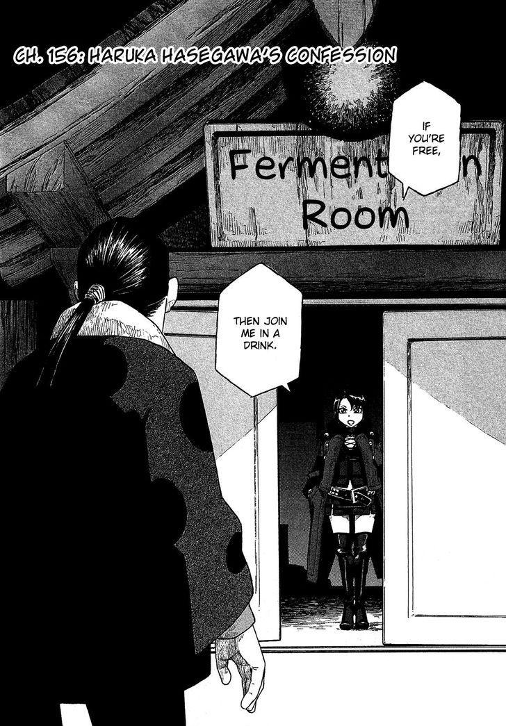 Tales of Agriculture chapter 156 page 3