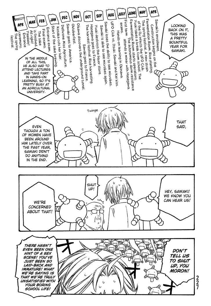 Tales of Agriculture chapter 159 page 32