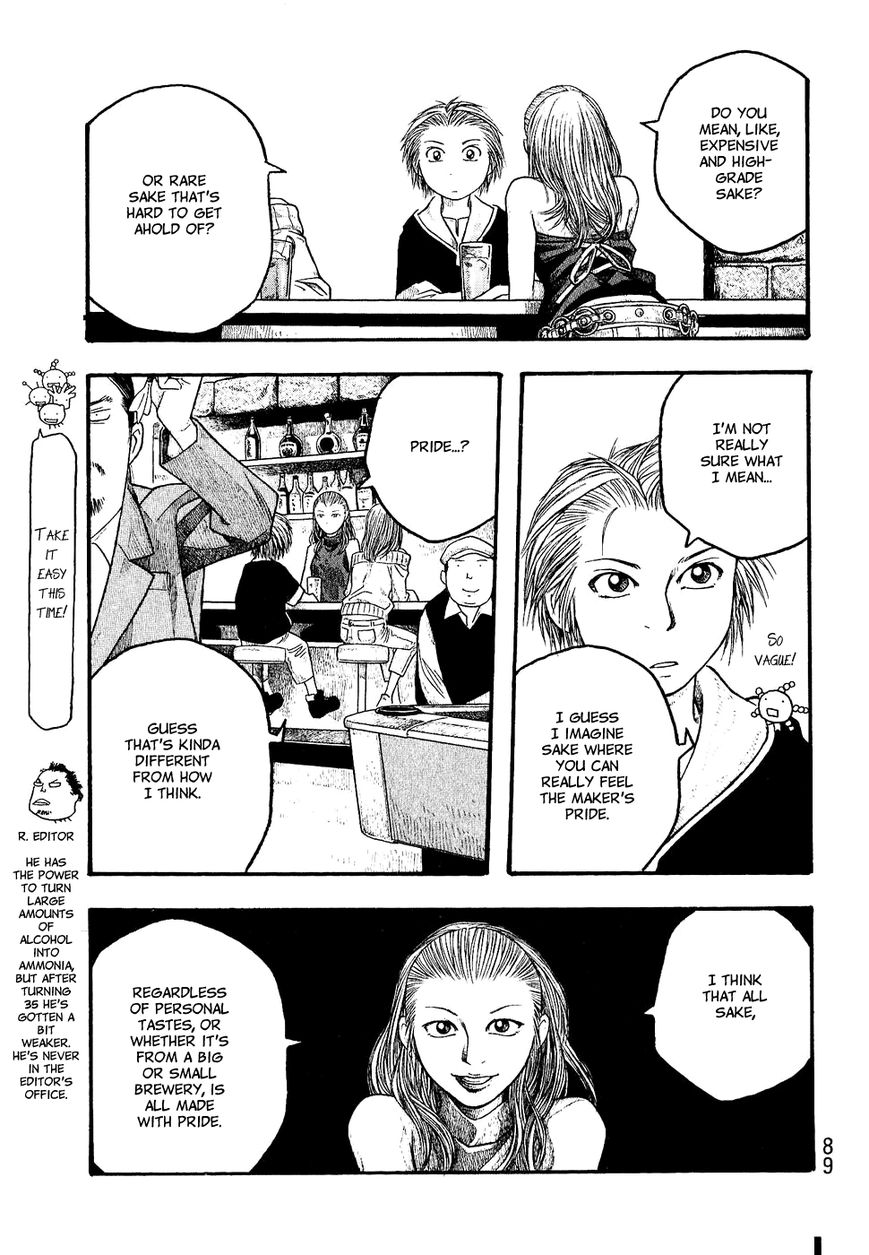 Tales of Agriculture chapter 16 page 15