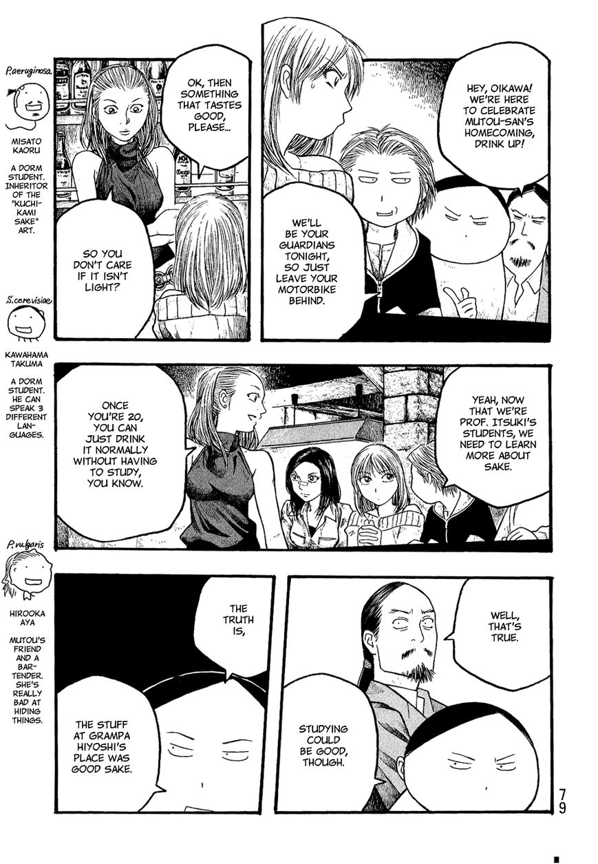 Tales of Agriculture chapter 16 page 5