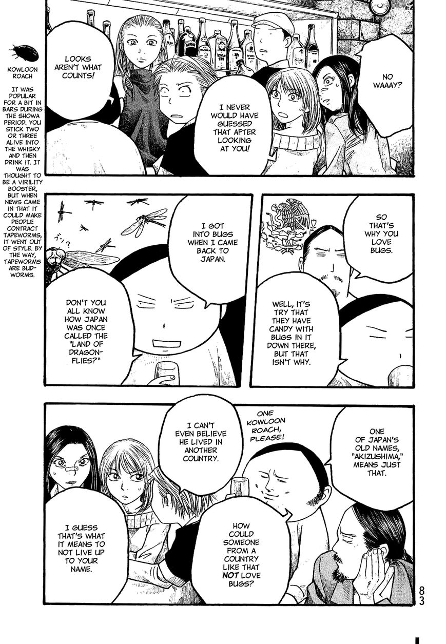 Tales of Agriculture chapter 16 page 9