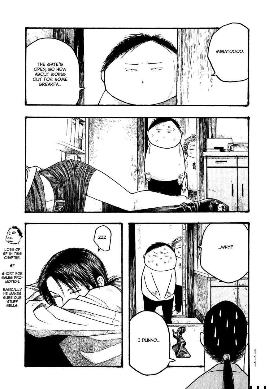 Tales of Agriculture chapter 18 page 1