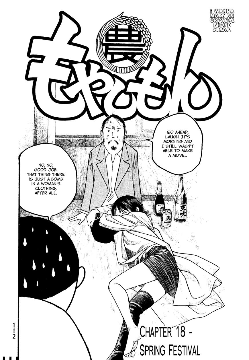 Tales of Agriculture chapter 18 page 2