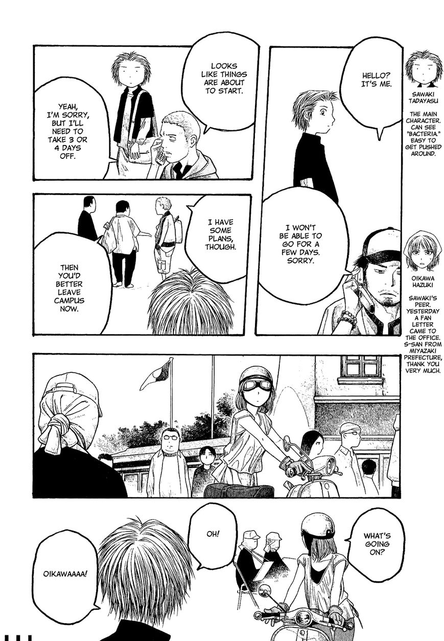 Tales of Agriculture chapter 18 page 4