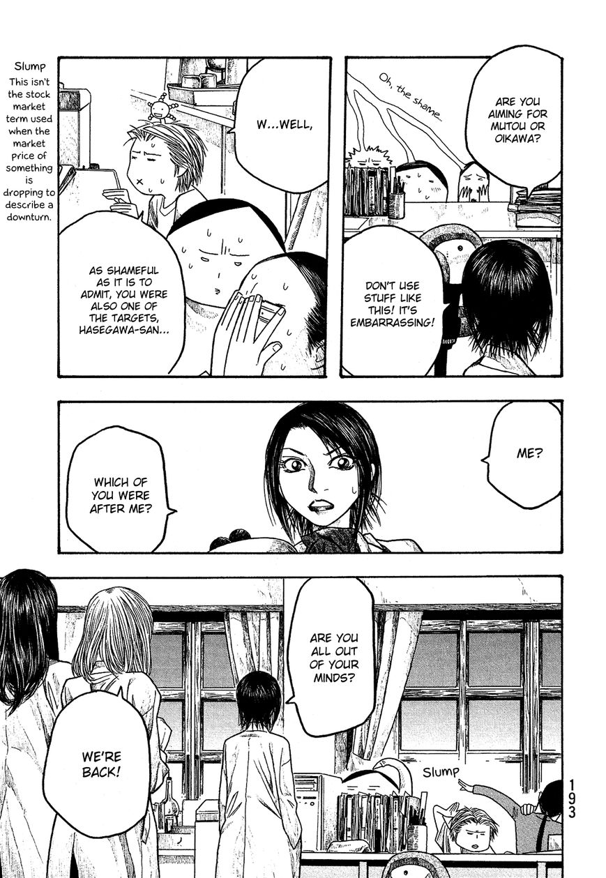 Tales of Agriculture chapter 22 page 12