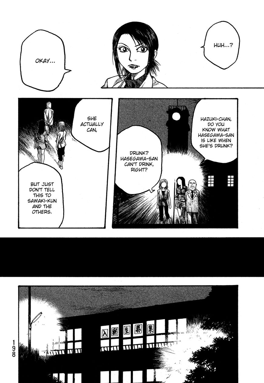 Tales of Agriculture chapter 22 page 17