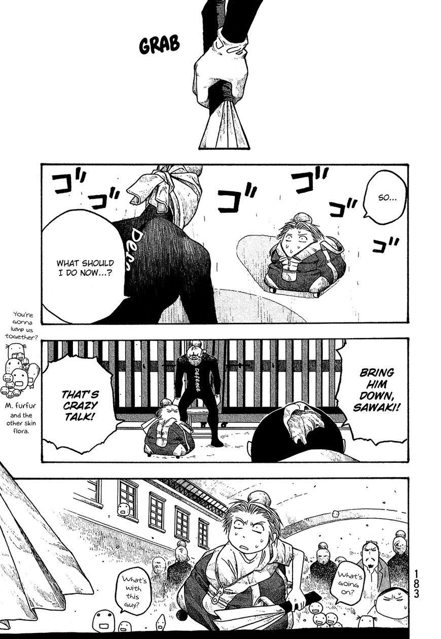 Tales of Agriculture chapter 22 page 2