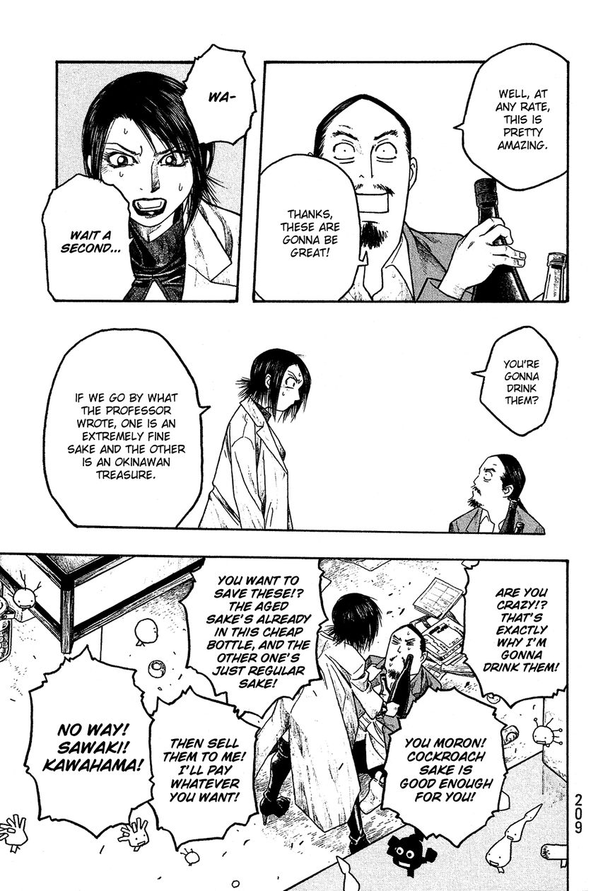 Tales of Agriculture chapter 23 page 10