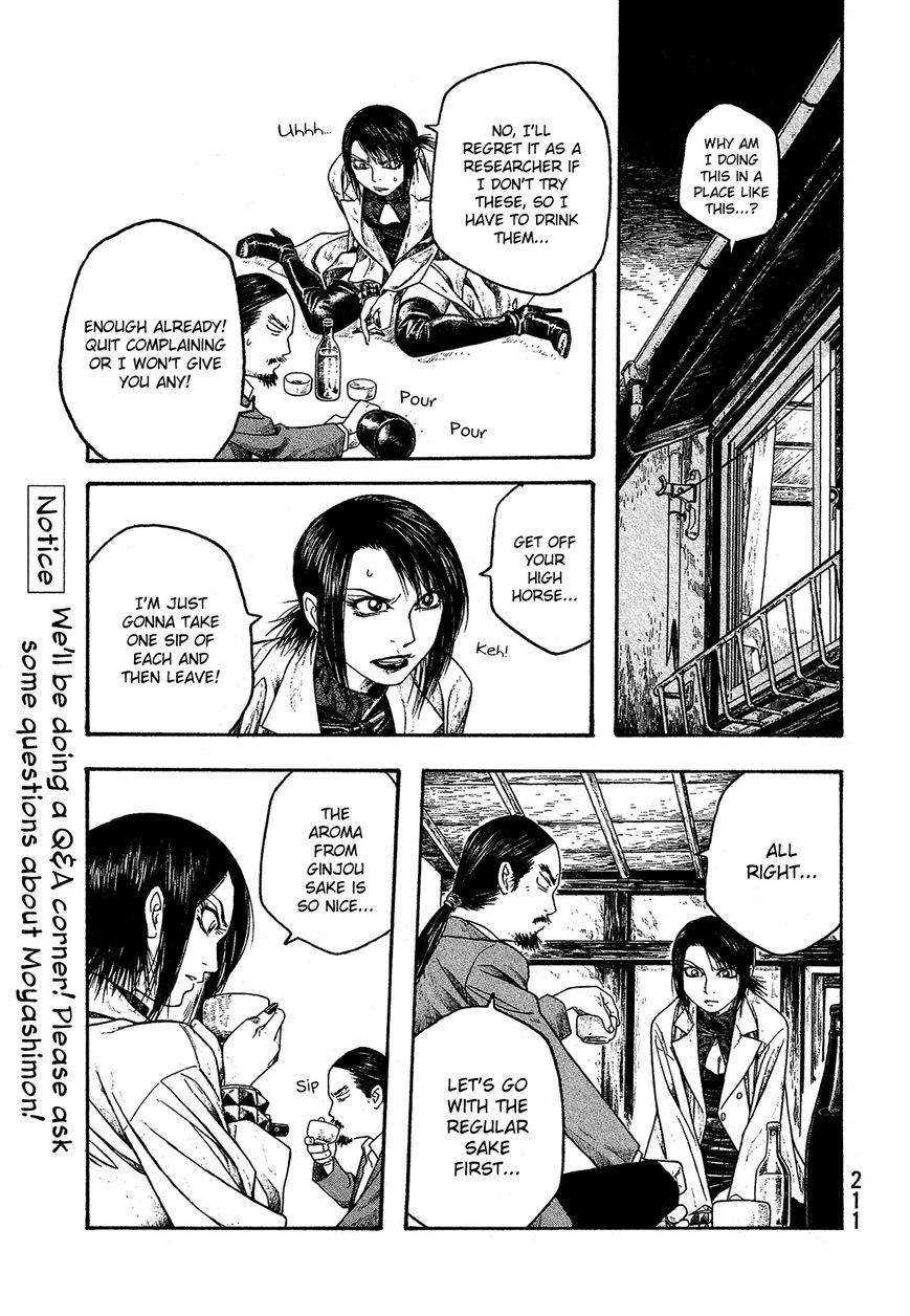 Tales of Agriculture chapter 23 page 12