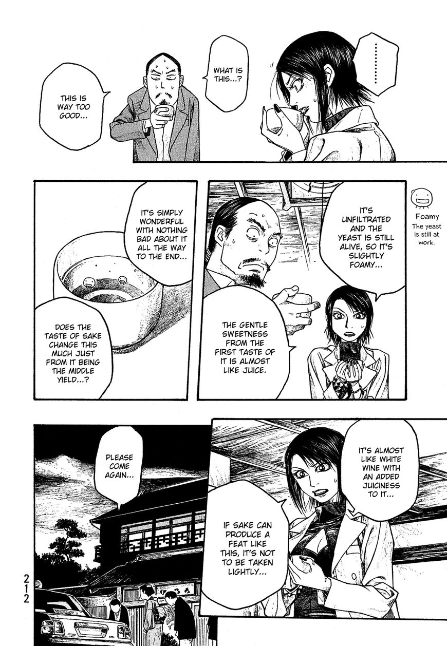 Tales of Agriculture chapter 23 page 13