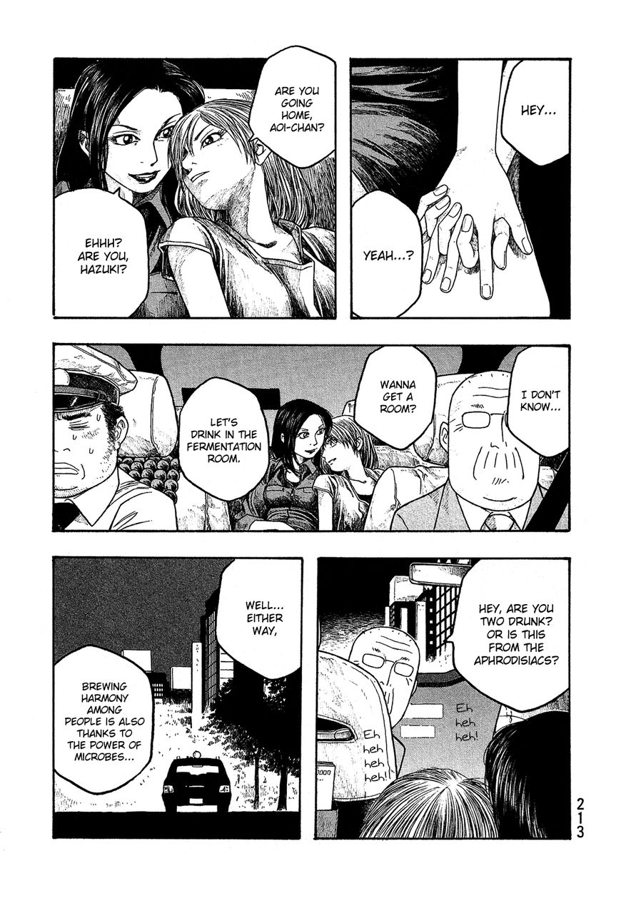 Tales of Agriculture chapter 23 page 14