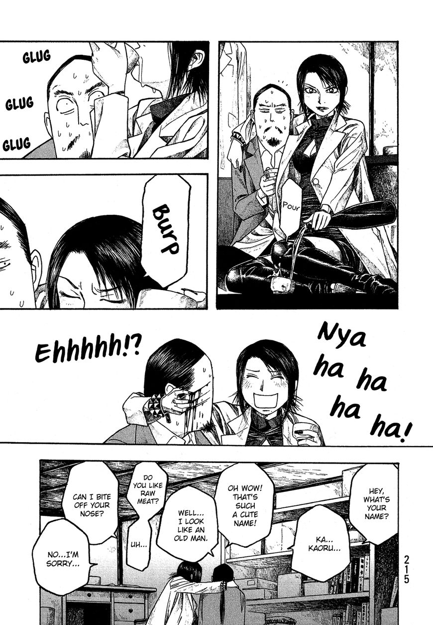 Tales of Agriculture chapter 23 page 16